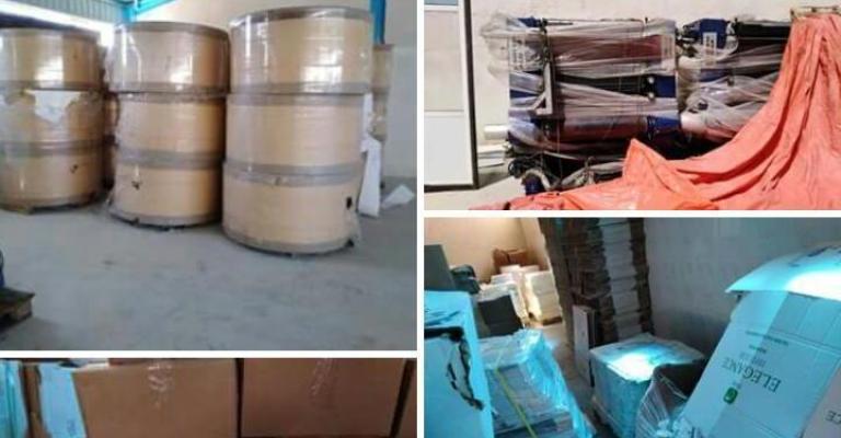 حقوقيون: إحالة قضية مصنع الدخان إلى أمن الدولة مخالفة دستورية