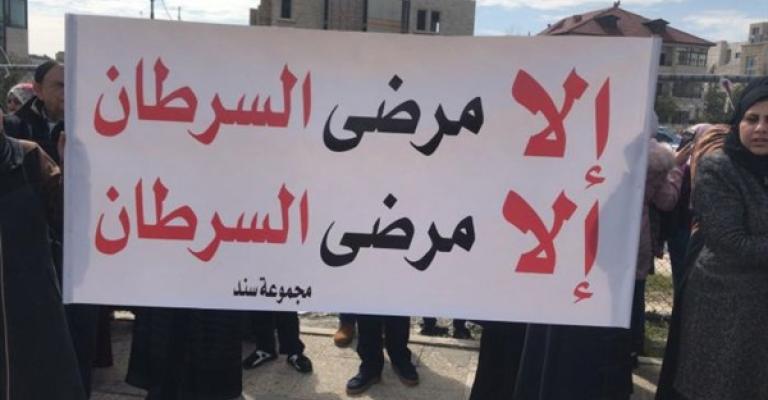 حملة لتأهيل الأقسام المتخصصة لعلاج مرضى السرطان في القطاع الحكومي