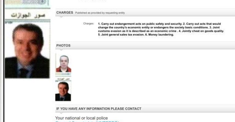 ادراج عوني مطيع على قائمة الانتربول الحمراء ادراج عوني مطيع على قائمة الانتربول الحمراء