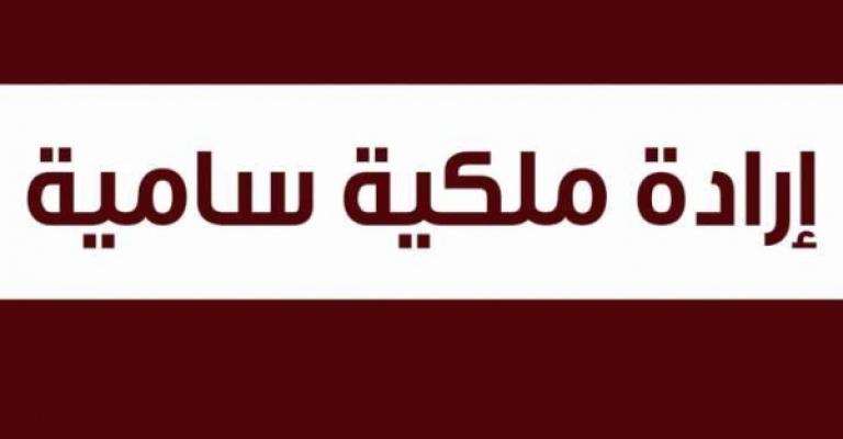 دورة استثنائية للنواب اعتبارا من يوم الأحد دورة استثنائية للنواب اعتبارا من يوم الأحد