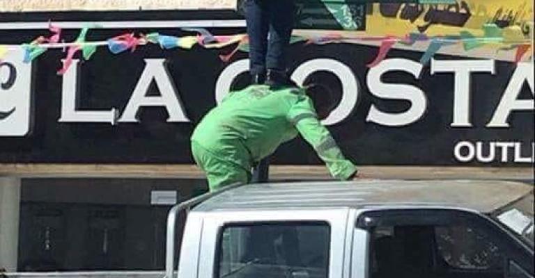 أمانة عمان : قال تعالى: {وَلَا تَزِرُ وَازِرَةٌ وِزْرَ أُخْرَى} أمانة عمان : قال تعالى: {وَلَا تَزِرُ وَازِرَةٌ وِزْرَ أُخْرَى}