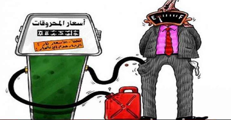 تحذيرات من "الضريبة المقطوعة" وأثرها على المستهلك