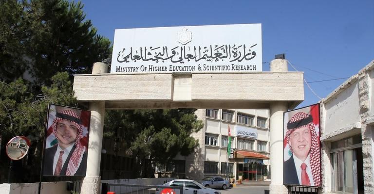 ’التعليم العالي‘ توضح حول ’قائمتين أثارتا الجدل‘ لقبول طلبة في الطب والصيدلة! ’التعليم العالي‘ توضح حول ’قائمتين أثارتا الجدل‘ لقبول طلبة في الطب والصيدلة!