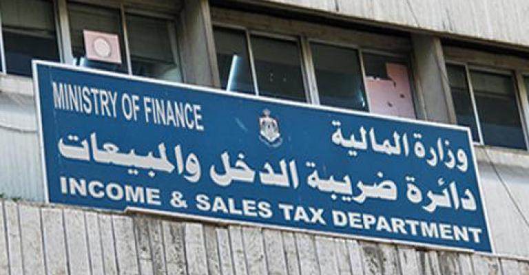 "الضريبة": لا رسوم على تقديم الإقرارات الضريبية "الضريبة": لا رسوم على تقديم الإقرارات الضريبية