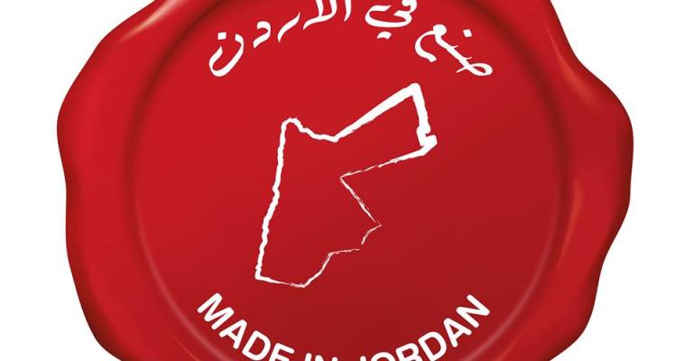 "صنع في الأردن"... حملة لإعادة الثقة بالمنتج الأردنيّ "صنع في الأردن"... حملة لإعادة الثقة بالمنتج الأردنيّ