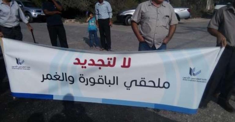 خطوات قانونية وفعاليات شعبية لاستعادة الباقورة والغمر خطوات قانونية وفعاليات شعبية لاستعادة الباقورة والغمر