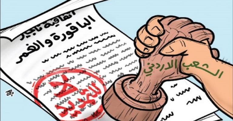 ماهي خطوات الأردن القادمة لاستعادة الباقورة والغمر؟