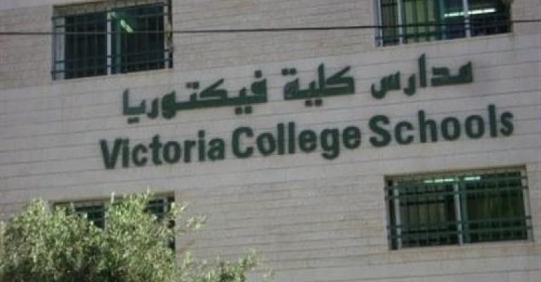 مدرسة فكتوريا تنعى شهداءها- صور مدرسة فكتوريا تنعى شهداءها- صور