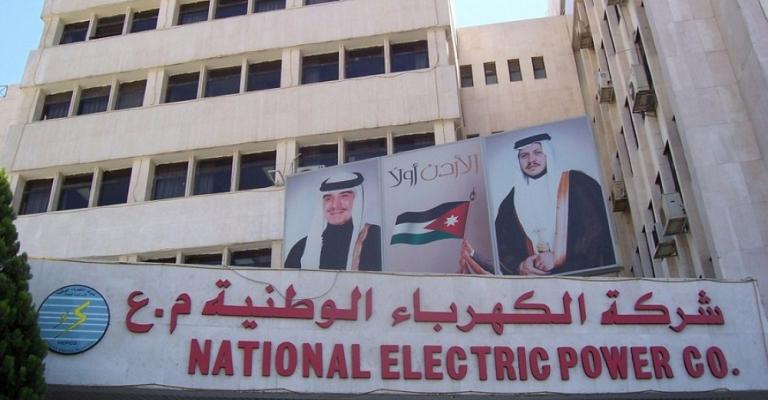 خطة طوارئ للكهرباء الوطنية خلال الشتاء