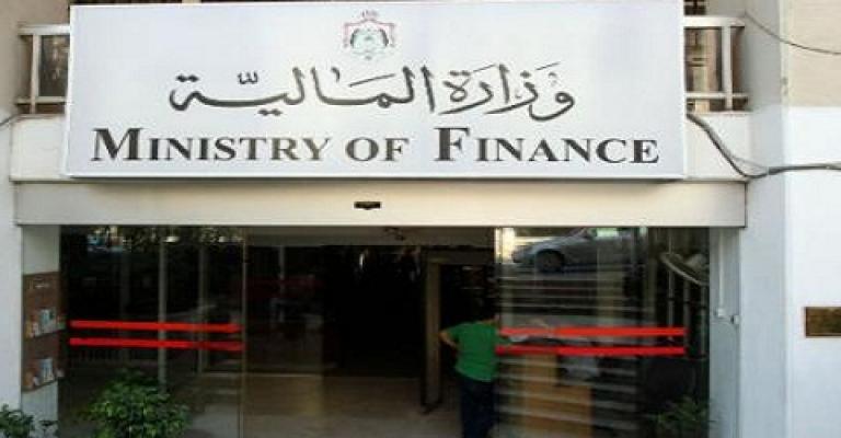 تعليمات الإعفاءات من الغرامات والفوائد الضريبية