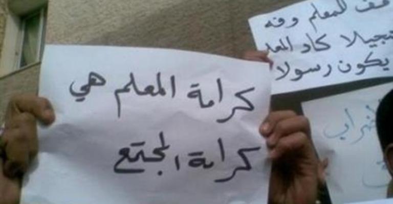 اعتداء أولياء أمور على معلم في بني كنانة اعتداء أولياء أمور على معلم في بني كنانة