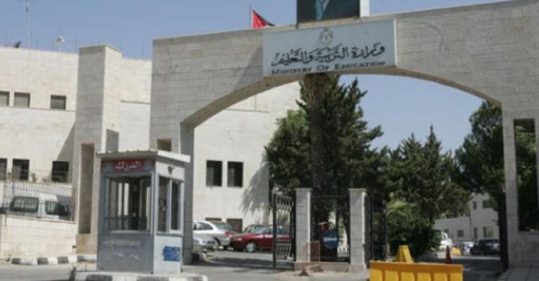 الترببية توقف التعيينات لهذا العام باستثناء "الإضافي" الترببية توقف التعيينات لهذا العام باستثناء "الإضافي"