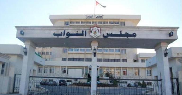 جدل نيابي مع بدء مناقشة "ضريبة الدخل" وفشل رده جدل نيابي مع بدء مناقشة "ضريبة الدخل" وفشل رده