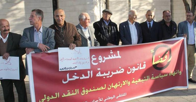 حول إقرار "ضريبة الدخل" في 4 جلسات تحت قبة البرلمان