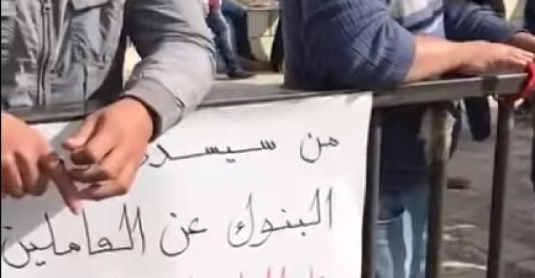 اعتصام للعاملين على التطبيقات الذكية أمام النواب اعتصام للعاملين على التطبيقات الذكية أمام النواب