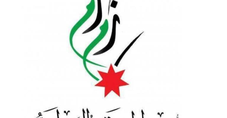 30 عضوا بحزب "زمزم" ينسحبون احتجاجا على ممارسات الاخوان المسلمين (اسماء) 30 عضوا بحزب "زمزم" ينسحبون احتجاجا على ممارسات الاخوان المسلمين (اسماء)