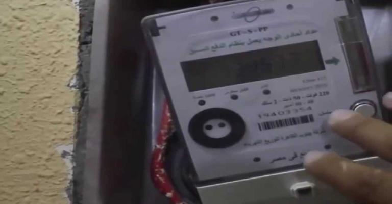 الحكومة تدرس إلغاء بند فرق أسعار الوقود على فاتورة الكهرباء