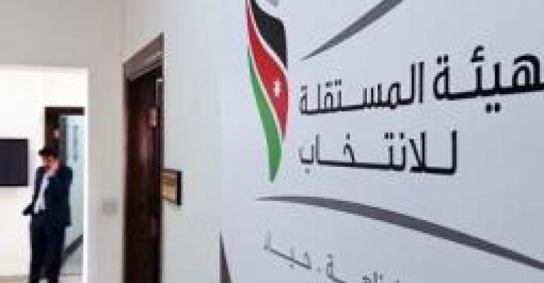 المستقلة للانتخاب: تقرير المجلس الاقتصادي والاجتماعي (حالة البلاد) انطباعي ويفتقر الى الدقة المستقلة للانتخاب: تقرير المجلس الاقتصادي والاجتماعي (حالة البلاد) انطباعي ويفتقر الى الدقة