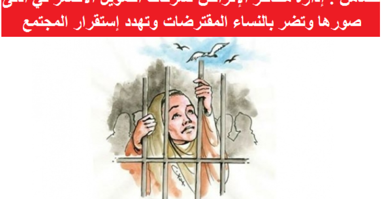 تضامن:176 ألف مقترضة من البنوك العاملة في الأردن %