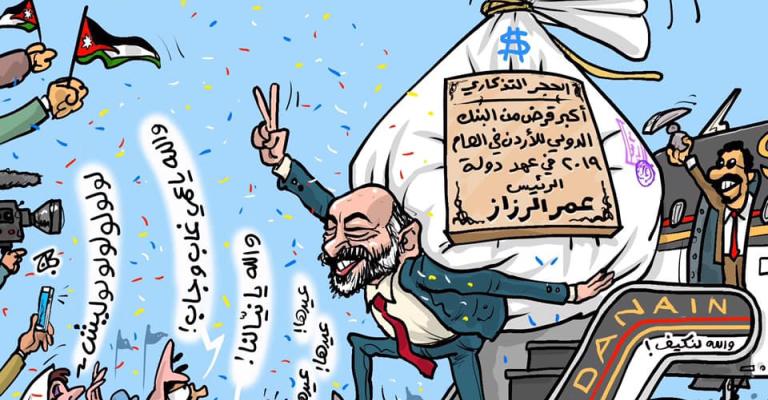 قرض النقد الدولي وتدوير الدين العام