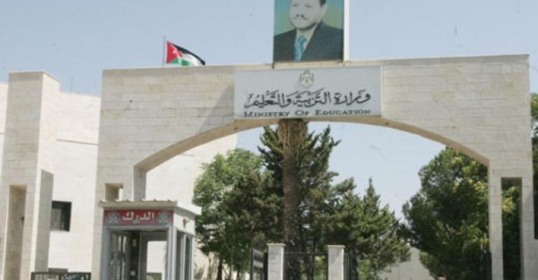 التربية : لا تغيير على مواعيد امتحان التوجيهي الخميس التربية : لا تغيير على مواعيد امتحان التوجيهي الخميس