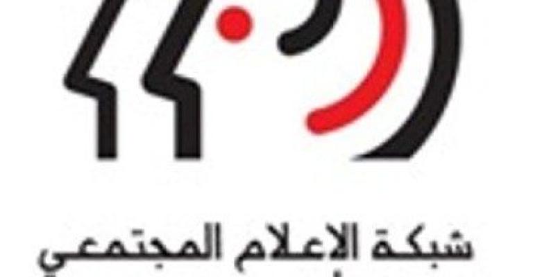 فرصة تدريب إعلامي للسوريين والأردنيين في الأردن فرصة تدريب إعلامي للسوريين والأردنيين في الأردن