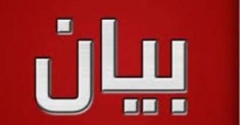 بيان من عشيرة الصمادي في النعيمة حول توقيف المقدم وائل الصمادي بيان من عشيرة الصمادي في النعيمة حول توقيف المقدم وائل الصمادي