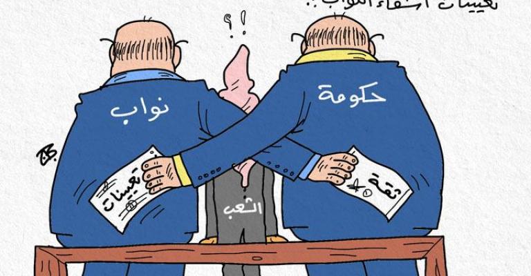 تساؤلات حول الية تعيين المناصب القيادية بعد " اشقاء النواب"