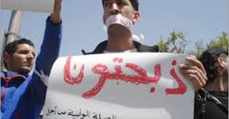 ذبحتونا: رسوم تقديم طلب تنافس هندسة العمارة 50 دينار ذبحتونا: رسوم تقديم طلب تنافس هندسة العمارة 50 دينار