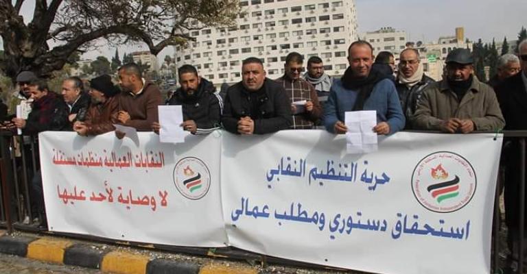 إطلاق حملة تنظيم نقابي حر إطلاق حملة تنظيم نقابي حر