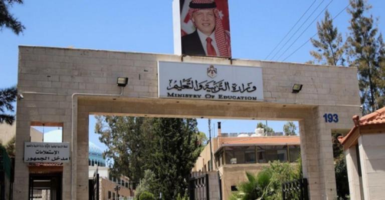 "التربية": لن نتراجع عن قرارنا بشأن التوجيهي .. وهذه ايجابيات النظام الجديد "التربية": لن نتراجع عن قرارنا بشأن التوجيهي .. وهذه ايجابيات النظام الجديد