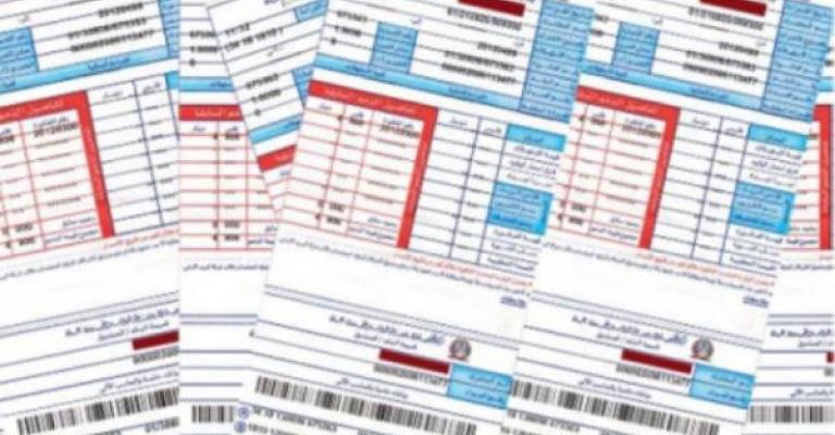 تثبيت بند فرق أسعار الوقود على فاتورة الكهرباء تثبيت بند فرق أسعار الوقود على فاتورة الكهرباء