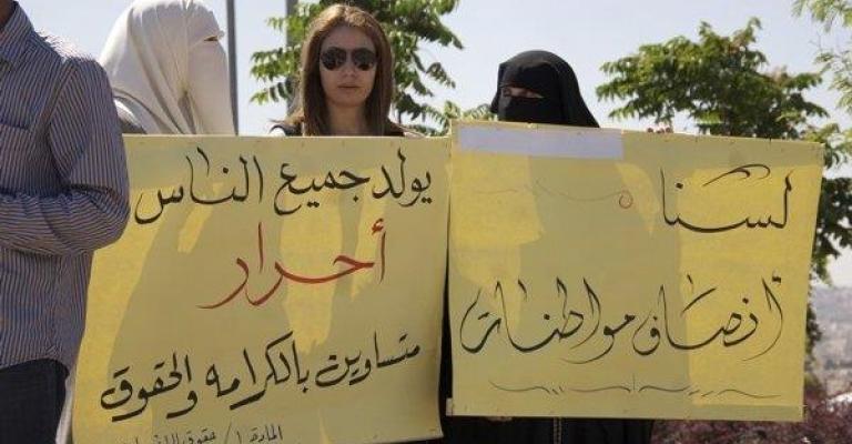 ورقة تقدير موقف بمناسبة يوم المرأة العالمي