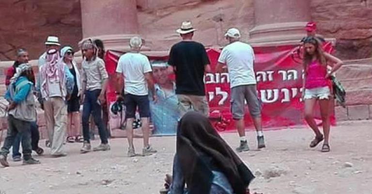 اجراءات أمنية جديدة للسياح الإسرائيليين بالاردن