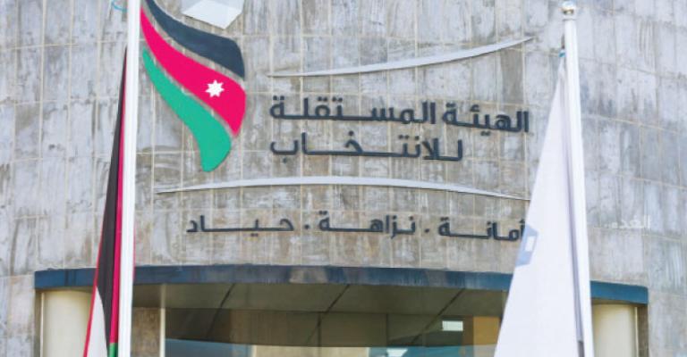 المستقلة للإنتخاب المستقلة للإنتخاب