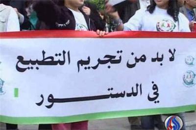  دعوات بدسترة تجريم التطبيع مع اسرائيل في تونس 