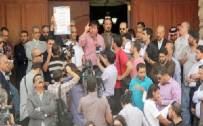 "Media" disappears from official royal discourse