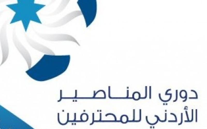 مواجهات ساخنة في الجولة العاشرة لدوري المناصير - تقرير صوتي