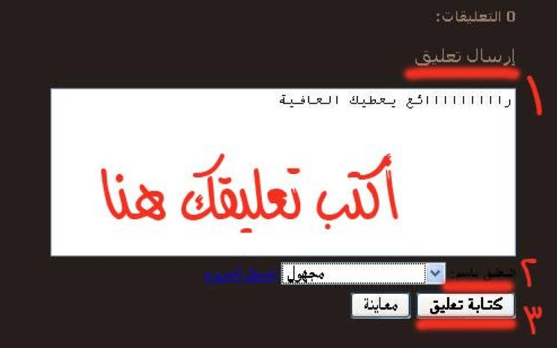 مش بس "على الانترنت ما حد بعرف انك كلب!