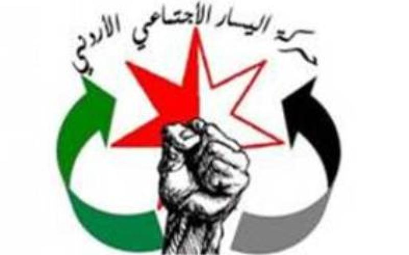 اليسار الاجتماعي:انتخابات جنوب لبنان تعكس الأمل في الأردن