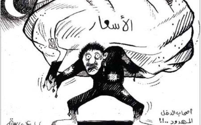 ارتفاع معدل التضخم في الاردن