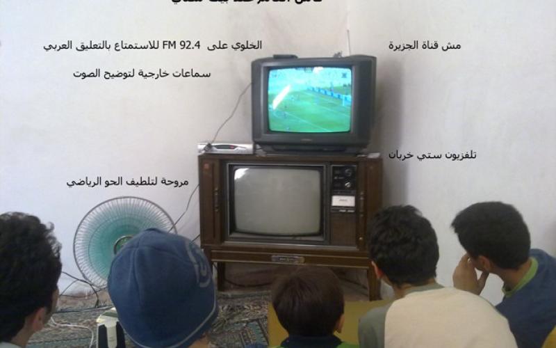 جائزة..لأغرب صورة لمشجعي كأس العالم