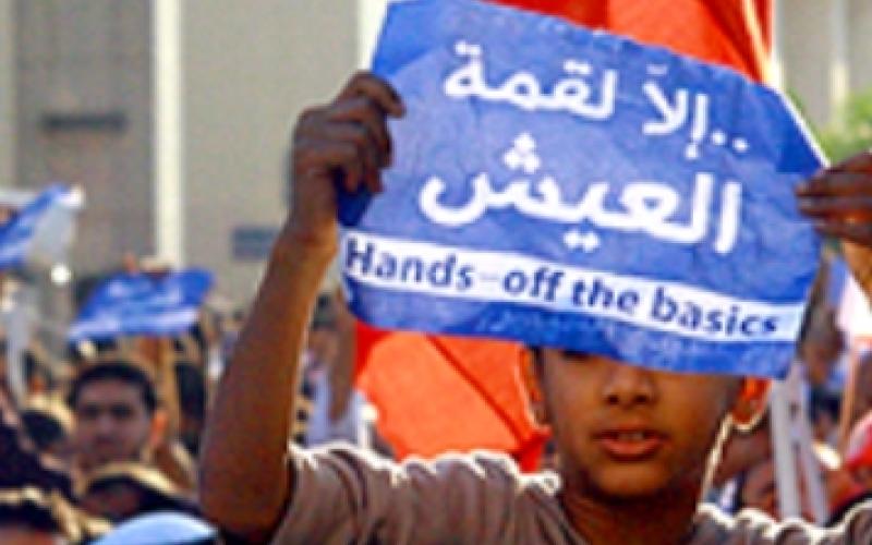 "الدفاع عن الخبز": تقليص عجز الموازنة على حساب جيوب الشعب