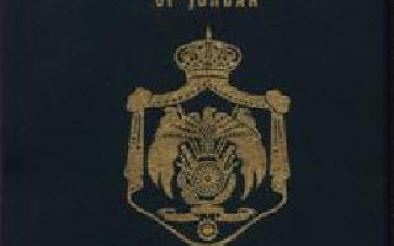 اسرائيل مازالت تحتجز جوازات سفر اردنية