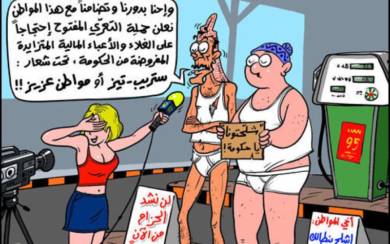 الاخوان المسلمون":المواطن يزداد قمعاً وسحقاً وتجويعاً 