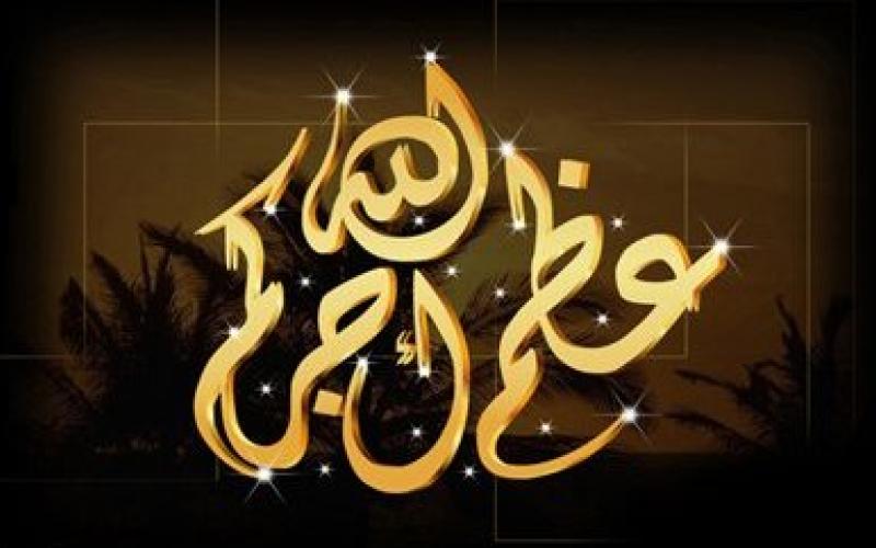 استشهاد فرد من مرتبات الدفاع المدني واصابة 3 اخرين