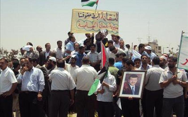 البدء بتطبيق مكرمة أبناء المعلمين