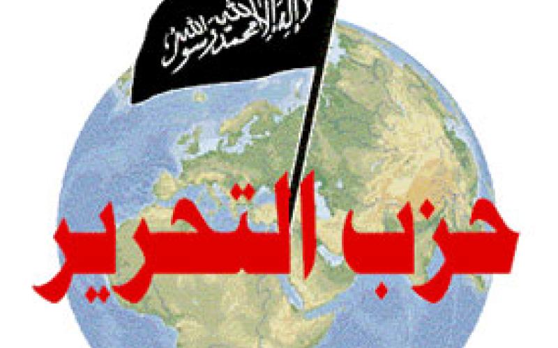 شخصيات اردنية تشارك في مؤتمر لحزب التحرير 