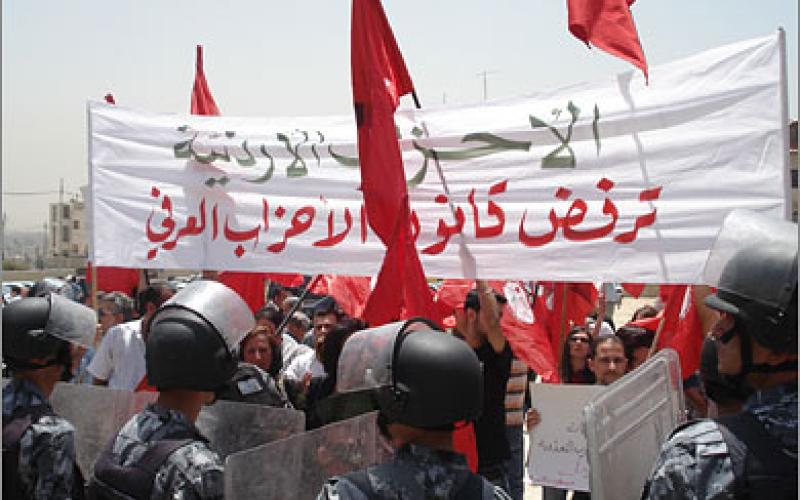 الإعلان عن ولادة "إئتلاف الأحزاب الوطنية"