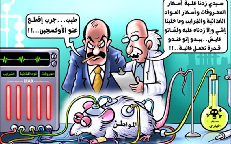 "العمل الإسلامي": الحكومة تتفنن بـابتكار أنواع جديدة من الضرائب